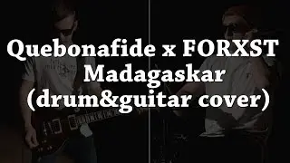 Quebonafide x FORXST - 🔥Madagaskar🔥 (drum&guitar ROCK cover)