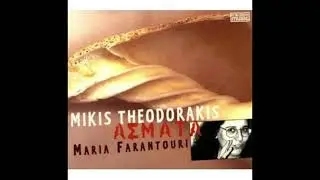 Mikis Theodorakis & Maria Farantouri  -  The oracle (신탁) 그리스 렘베티카. 추천곡