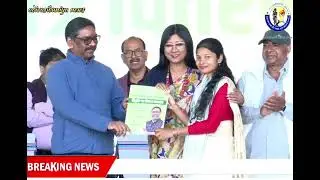 CM distributes appointment letters to successful 1910-CGL candidates. A 10-year struggle 