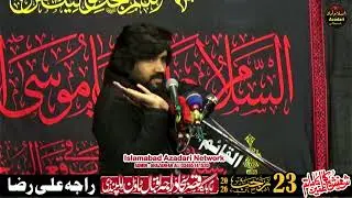 Zakir Farrukh Abbas Bukhari | 23 Rajab 2026 | Shahadat Imam Musa Kazim 