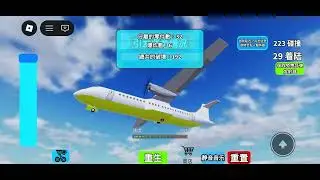 Roblox Crash or land game #roblox #crashorland #crash #land 