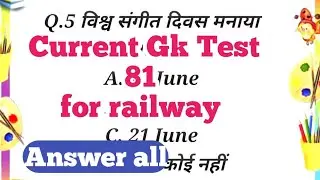 SSC IQ Test 81 || current Gk || SSC IQ