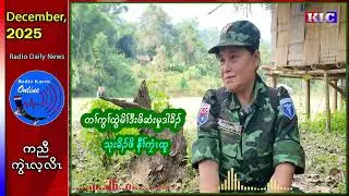 Звук колокола слышен с 36-го этажа здания.