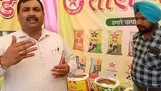 Tara cattle Feed. दुधारू पशुओं के लिए तारा चारा. phone number 6396876952@sirohifarmertarctor #jatt