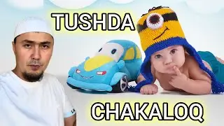 Tushda chaqaloq korsa Umar domla Тушда жижи корса Умар Маданий