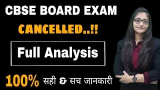CBSE CLASS 12 BOARD EXAM UPDATE 2021 TODAY LATEST NEWS LIVE IMPORTANT UPDATE CANCELLED 25 MAY 1 JUNE