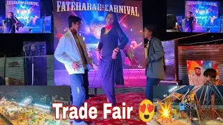 Fatehabad Carnival 2024 ।। Trade Fair Fatehabad 💥🥳 ।। सिंगापुर हवाई जहाज 🛫 फतेहाबाद में #tradefair