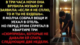 Я СПРЯТАЛ в её комнате одну вещь — и она не спала две недели, умоляя меня вернуться.