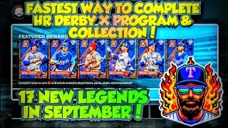 САМЫЙ БЫСТРЫЙ СПОСОБ ЗАВЕРШИТЬ ПРОГРАММУ И КОЛЛЕКЦИЮ HR DERBY X В MLB THE SHOW 25 DIAMOND DYNASTY