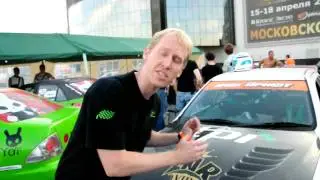 Guest of Formula Drift Russia 2009 - (Формула дрифт 2009 3-й этап)