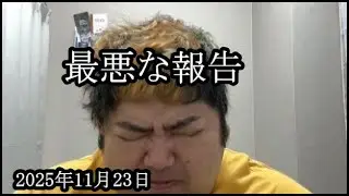 [Money outflow] The worst report [Paruparu]