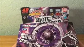 Jade Jupiter S130RB unboxing + review