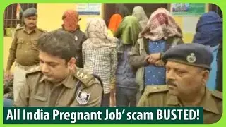'Impregnate women for money&rsquo; job scam busted in Bihar, 8 arrested