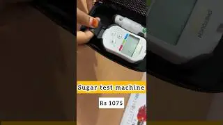 Sugar test machine Rs 1075 Amazon #ashortaday #viralvideo #sugar #amazon #fyp #unboxing #ytshorts#yt