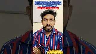 BAMS study in Dehradun - neet score marks for admission ? #ca24study #careeradvisor24 #reels #live
