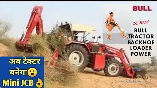 BULL Backhoe Loader - Mahindra Novo 57HP tractor