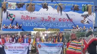 पहाडी इतिहासकै नयाँ तरिकाले चासोक तङ्नाम कियाचु ताप्लेजुङले गर्यो 
