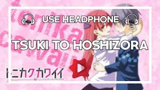KanoeRana - Tsuki to Hoshizora (8D AUDIO)