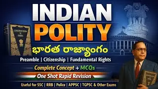 Indian Polity One Shot | Preamble, Citizenship & Fundamental Rights | Complete Concept + MCQs