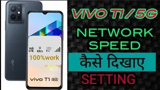 how to show net speed in Vivo T1, Vivo t1 5g enable daily data used even net speed Vivo t1 5g