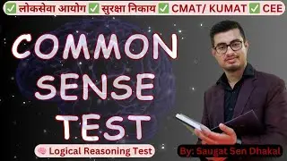 Common sense test/ Arithematic Reasoning - part I (By: Saugat sen dhakal)