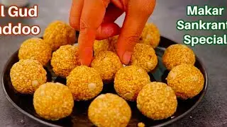“🔴LIVE तिल के लड्डू बनाना सीखें | सर्दियों की सबसे आसान देसी मिठाई