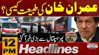 Imran Khan&rsquo;s Health Update | Big News from PIMS Hospital | 12 PM Headlines | Pakistan News