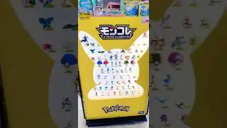 Pokemon Monster Collection #pokemonfigures#pokemonfigure#pokemon#pikachu#pok&eacute;mon