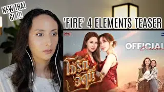 Official Overture - เสน่หาวาโย | The Air 4 Elements บ้านวาทินวณิช REACTION | FREENBECKY