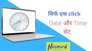How to change DATE  & TIME in PC / Update Date and Time