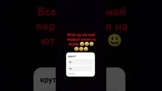 #RANIF