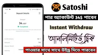 New Instant Crypto Exchange Loot | New Crypto Loot Today | Instant Payment Crypto Loot | Crypto Loot