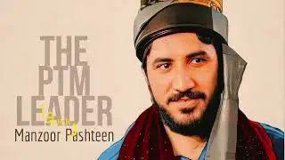 The ptm leader manzoor pashteen and leader anp molana khanzib 