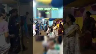 #ytshorts #pranati #viralvideo