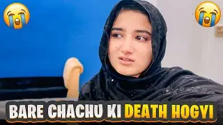 Bohat Bara Hadsa | Bare Chachu Ki Achanak Death 🥲 | Fatima Family Vlogs