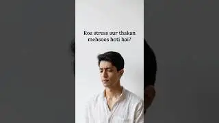 Roz Stress Aur Thakan? Balance Aur Consistency Hi Asli Solution Hai | Ayurveda