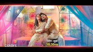 Doree Today Update: Rajnandini Ne Doree Aur Maan Ko Khilaya Bhang Wali Mithai