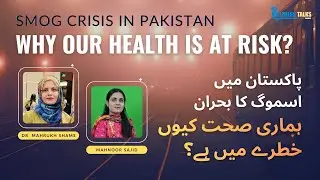 Is it just a Cough or Smog? Understanding the 