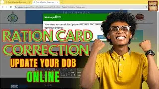 Ration Card Correction Online New Process | Rationcard Date of Birth Update |রেশনকার্ড সংশোধন অনলাইন