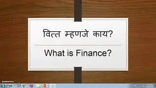 What is Finance? (Marathi)