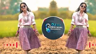 Ghani Bhundi Gandhay Juwanay | New Aadiwasi Song 2025 | Tribal DJ Song | DJ Ramesh Nigwal