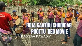 Roja Kaathu song  in band version | Red Movie | Ajith kumar | remix | kadiraa kawadiiy