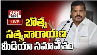 LIVE: Legislative Council Leader of the Opposition Sri Botsa Satyanarayana Press Meet