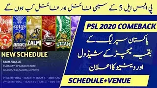 PSL 2021 remaining matches schedule - Pakistan super league 5 new schedule  - CBA