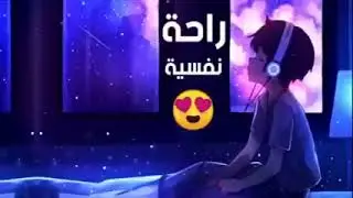 Abdur rahman mossad عبد الرحمن مسعد راحة نفسي 8 hours no ads |Beloved Quran