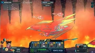 [10] [PC] Holy Potatoes! We&rsquo;re in Space! - Багровые руины