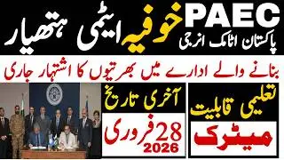 Pakistan Army Atomic Energy Commissioon Larest Jobs 2026 | Paec Jobs | Technical Job Info 1.0