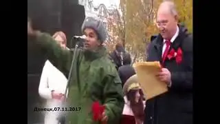 Донецк 07.11.2017. Сюрреалистическое дно.