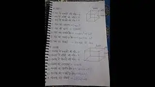 All formulas of cube and cuboid cube or cuboid all formula #shorts