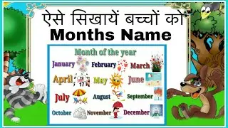 Learn Months name | January February March month name | month spelling  How to learn months name |